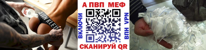 блэк спрут вход  Курильск  Alpha-PVP мука 