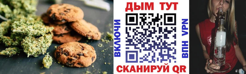 кракен вход нарко площадка клад Cannafood конопля наркошоп Курильск