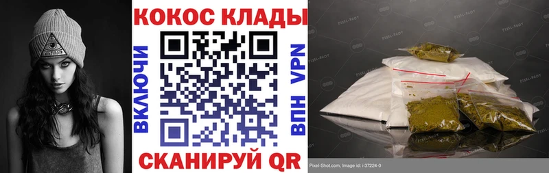 купить закладку  Курильск  COCAIN Перу 