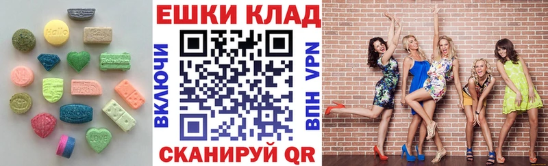 Экстази Cube  Курильск 