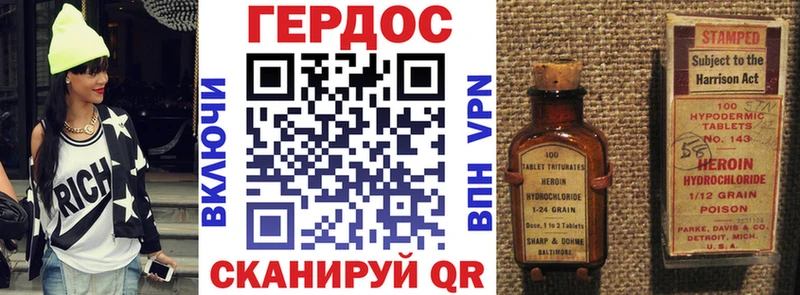 ГЕРОИН Афган  Курильск 