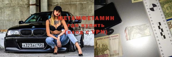 молекула духа Гусев