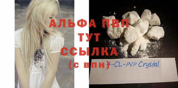 MDMA Premium VHQ Беломорск