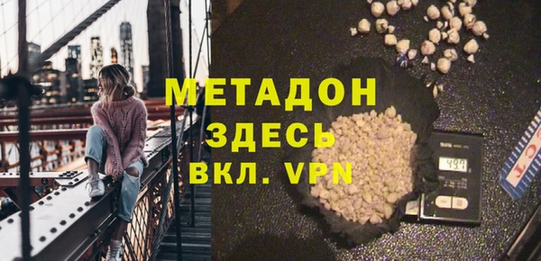 MDMA Premium VHQ Беломорск