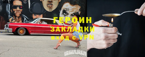 MDMA Premium VHQ Беломорск