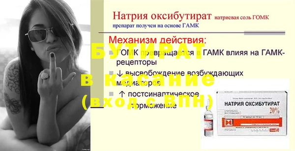 Альфа ПВП Белоозёрский