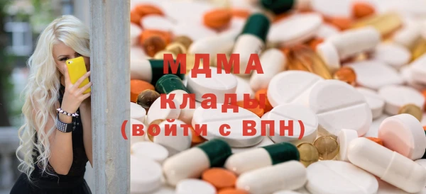 MDMA Premium VHQ Беломорск