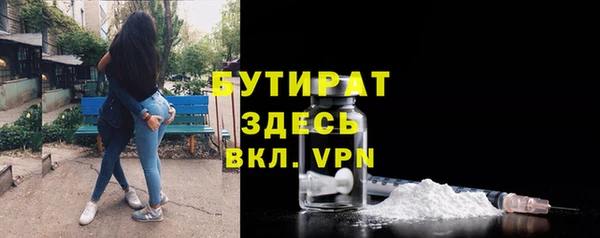 Альфа ПВП Белоозёрский
