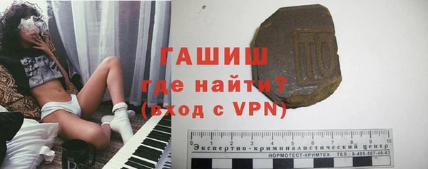 амфетамин Гусиноозёрск