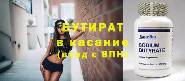 MDMA Premium VHQ Беломорск