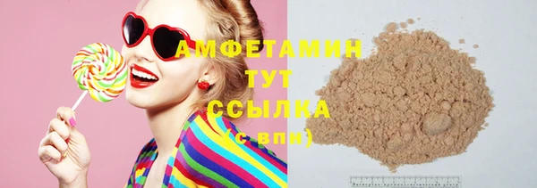 apvp Белокуриха