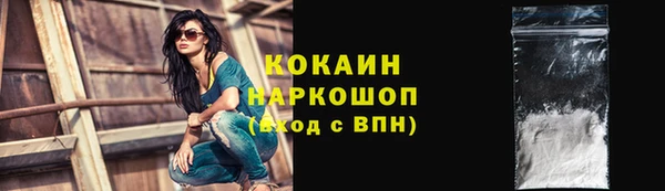 MDMA Premium VHQ Беломорск