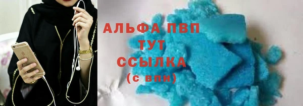 Альфа ПВП Белоозёрский