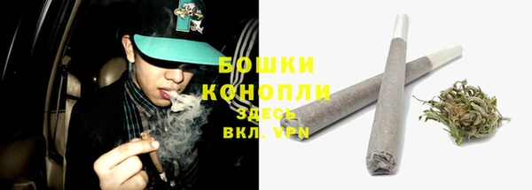 MDMA Premium VHQ Беломорск