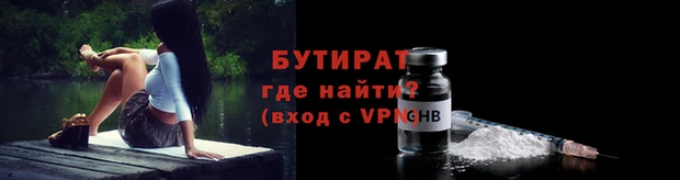 apvp Белокуриха