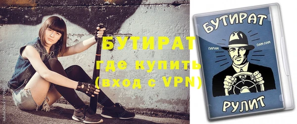 MDMA Premium VHQ Беломорск