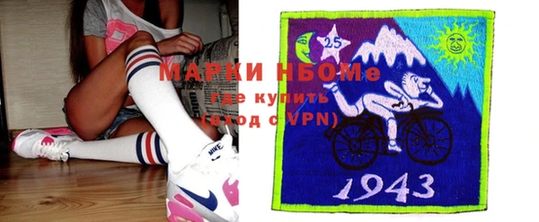 apvp Белокуриха