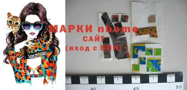 MDMA Premium VHQ Беломорск