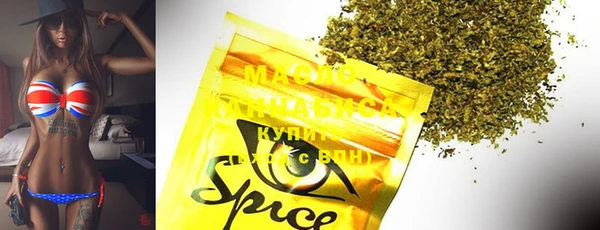 MDMA Premium VHQ Беломорск