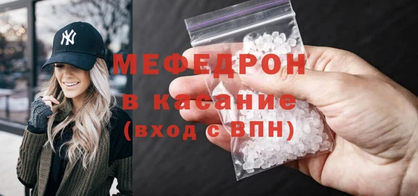 MDMA Premium VHQ Беломорск