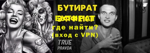 MDMA Premium VHQ Беломорск