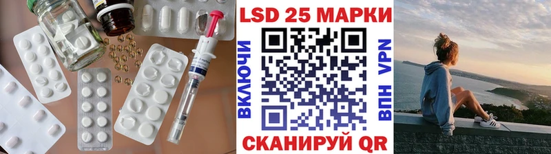 LSD-25 экстази кислота  гидра ONION  Курильск 