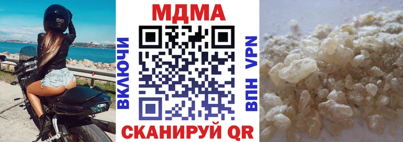 площадка клад  Курильск  MDMA кристаллы  где можно купить наркотик 