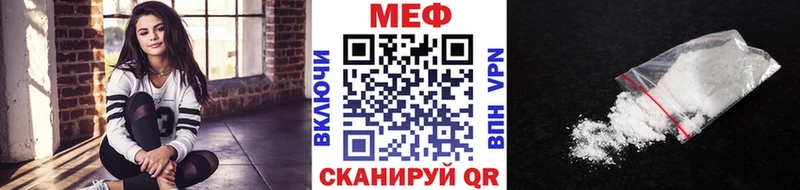 ОМГ ОМГ сайт  Курильск  МЕФ 4 MMC  купить  сайты 