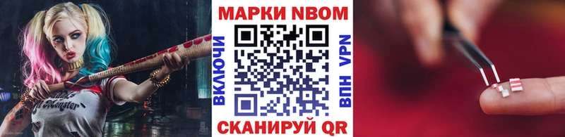кракен   Курильск  Марки 25I-NBOMe 1,8мг 